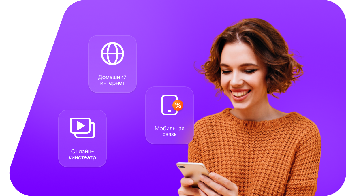 Промо-тарифы Ростелеком в населённом пункте Североморск-3